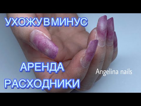Видео: Зелёный маникюр / Слайдер дизайн ногтей / поднятие клюющих ногтей / работа в минус