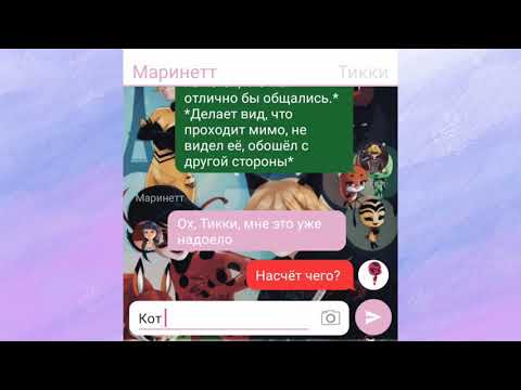 Видео: 1 ч. Я помню тебя (идея Ксении Чижовой)