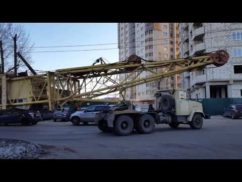 Видео: Перевозка башенного крана КБМ-401П седельным тягачом КРАЗ-6444