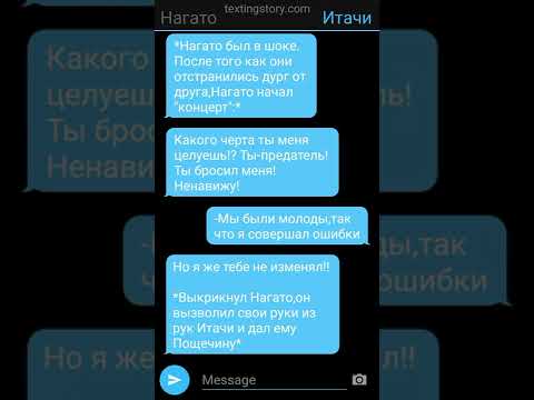 Видео: ~💙СасуНару🧡~ ~Лисица и Охотник 7~