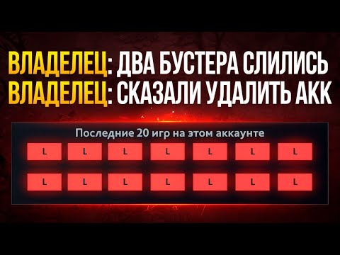 Видео: ЗОВИ ХОТЬ МИРАКЛА ТУТ НЕ ВЫИГРАТЬ | 15К ВОИД СПИРИТ на ПРОКЛЯТОМ АККАУНТЕ 👿 (ft. coldofff)