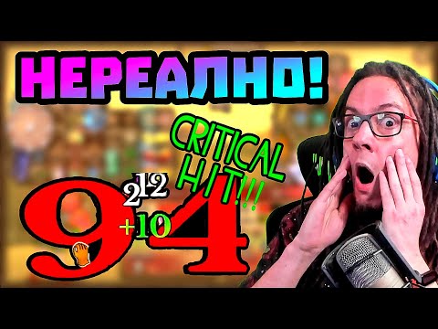 Видео: СЧУПЕНО КОМБО за КРИТОВЕ 😱 | Backpack Battles