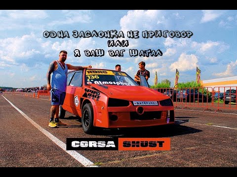 Видео: PRO RACE ATMO Колодин Василий