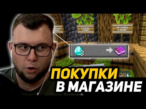 Видео: [11] НОВЫЕ ХАЙПЕРЛУПЫ в АДУ на МАЙНШИЛДЕ 2 | НЕРКИН СКУПАЕТ НУЖНОЕ на СПАВНЕ