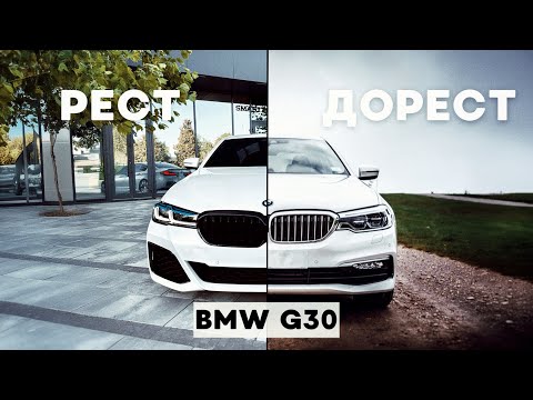 Видео: Переоділи BMW G30 в китайський m-pack, рестайлінг, биток з США