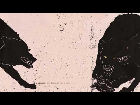 Видео: aikko – когда я перестану в себя верить (Official audio)