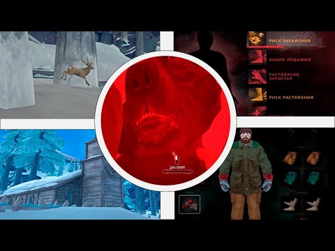 Видео: ЭТО МОГ БЫТЬ МОЙ ПОСЛЕДНИЙ ПОХОД ► The Long Dark - Episode 1 #4