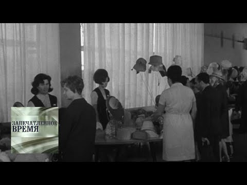 Видео: Девушки из универмага "Москва" / Запечатленное время
