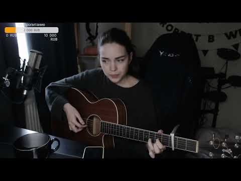 Видео: КИНО - Сказка (Naushko acoustic cover)