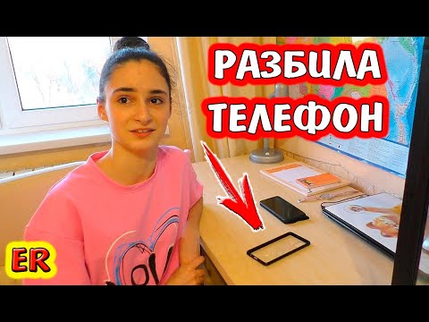 Видео: Алиса сломала телефон и добралась до блендера / готовим блины в блендере / Easy Rose
