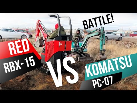 Видео: Что сможет RED RBX-15 против KOMATSU PC07/ Не думали что это возможно