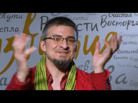 Видео: Профессия - Художник-постановщик