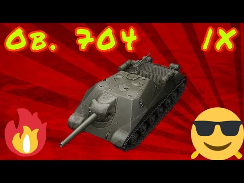 Видео: Об. 704 обзор в wot Blitz "Одно слово - ХОРОШ!" | WOT-GSN