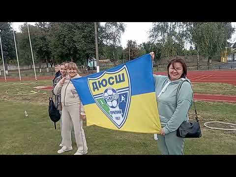 Видео: Чемпіонат області. ДЮСШ Прилуки - ДЮСШ Козелець. 13:0. 18.09.25