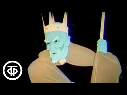 Видео: Спокойной ночи, малыши! Царевна-лягушка. Выпуск 1 (1991)