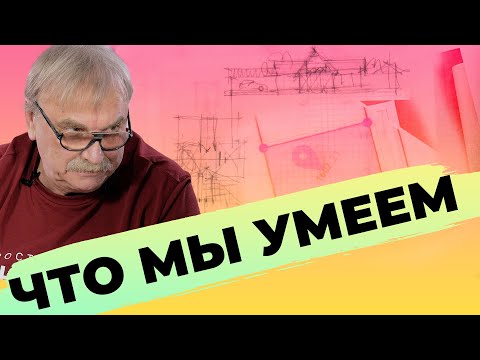 Видео: КОНСУЛЬТАЦИЯ \ №313