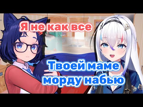 Видео: Катта общается с Митой на русском часть 2 [ Kattarina Qutie | Vtuber | MiSide ]