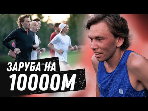 Видео: 10 км из 30 мин на ТРЕНИРОВКЕ | ПОБЕДИТЕЛЬ ЗАБИРАЕТ THERAGUN PRO