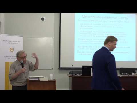 Видео: Ростислав Капелюшников. Вокруг поведенческой экономики