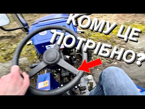 Видео: Чи купувати мототрактор ???