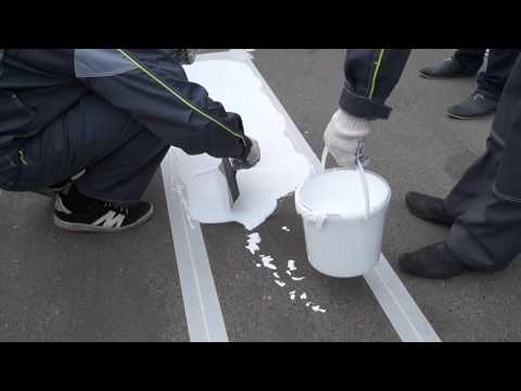 Видео: Нанесение пешеходного перехода холодным пластиком