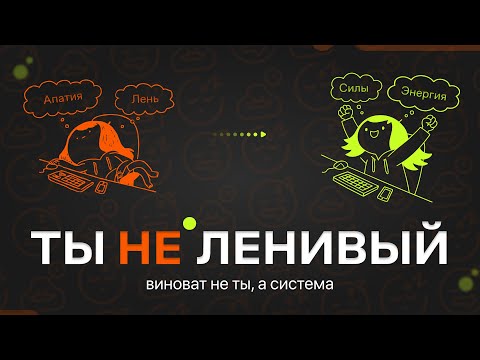 Видео: Правда, почему ты всё ещё не готов к ЕНТ (5 причин)