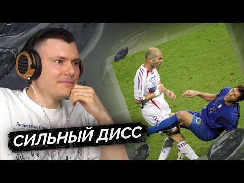 Видео: OBLADAET — ZIDANE | Разбор трека