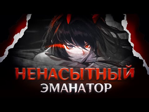 Видео: АХЕРОН - ХИЩНИК ИЗ ЧЁРНОЙ ДЫРЫ. Honkai: Star Rail Лор и Теории