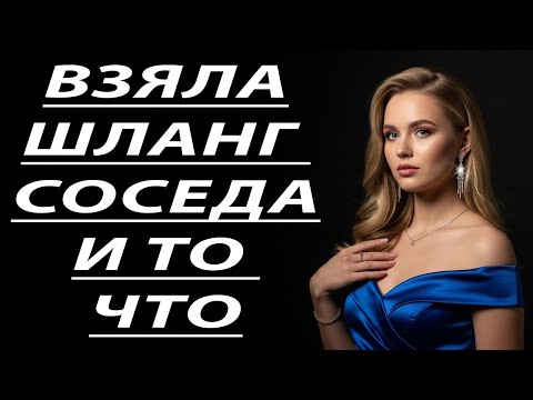 Видео: Неужели! После столького времени это всё-таки случилось 😲🔥