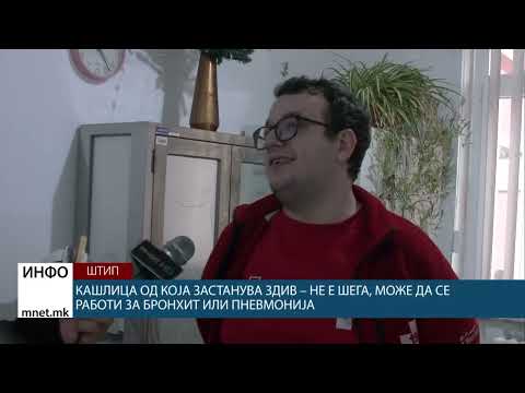 Видео: Кашлица од која застанува здив – не е шега, може да се работи за бронхит или пневмонија