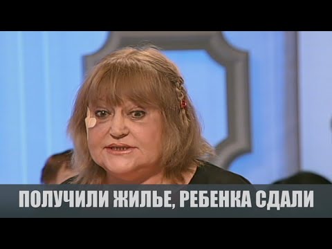 Видео: Плохие родители - Судебные страсти с Николаем Бурделовым