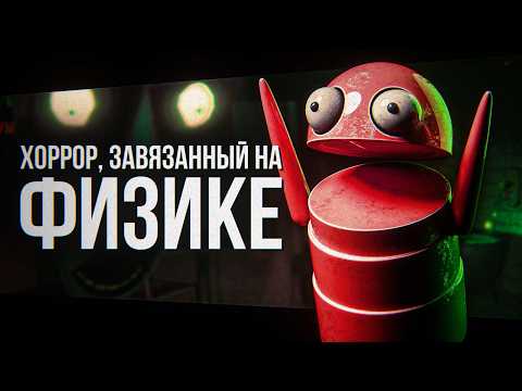 Видео: ОТ УГАРА ДО ОТЧАЯНИЯ | Что такое R.E.P.O. (repo)?