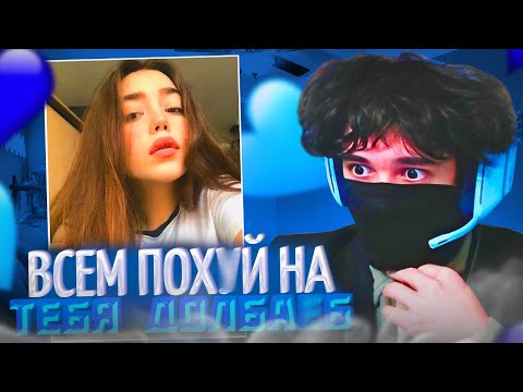Видео: РОСТИК НАШЁЛ БОРЗУЮ ДЕВКУ В НЕКТО.МИ!😱| РОСТИК ИЩЕТ ДЕВУШКУ В НЕКТО.МИ! | uglyfacekid