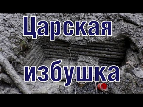 Видео: Раскопки немецких хором под землей German huge bunkers excavation ENG SUBs