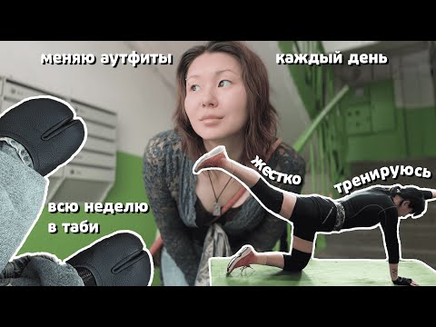 Видео: s1.ep23.| тополиный пух, жара, июнь