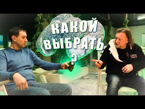 Видео: Камни для бани - какие лучше?