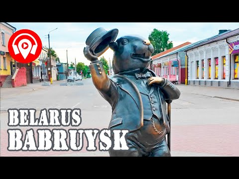 Видео: Беларусь 4К | Один день в Бобруйске | Отличный маршрут по главным достопримечательностям😃