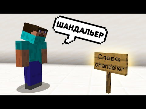 Видео: ГЕНИЙ читает АНГЛИЙСКИЕ слова и говорит ПЕРЕВОД | feat. Фредж и Фывфыв