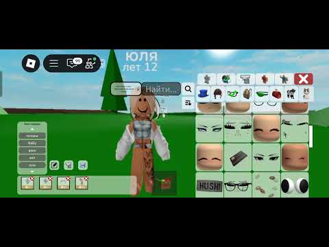 Видео: Долгожданный тутор на скин mom🙌🇺🇸