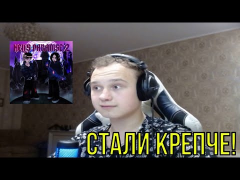 Видео: РЕАКЦИЯ НА: DATA404, ARLEKIN 40 000 - HELL'S PARADISE 2