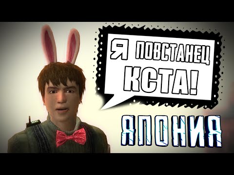 Видео: ХУДШАЯ ВЕРСИЯ HALF-LIFE 2 - Или всё же нет? (HL2: Survivor)