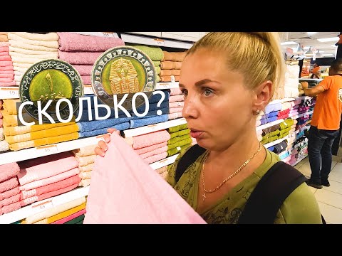 Видео: ЦЕНЫ В ЕГИПТЕ!Дешевле только даром! Супермаркет GOMLA в Хургаде.