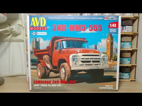 Видео: ЗИЛ-ММЗ-555 от AVD models в масштабе 1/43.