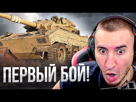 Видео: GSOR 1010 - НЕ ПОКУПАЙ!! ПЕРВЫЙ БОЙ И ОБЗОР!