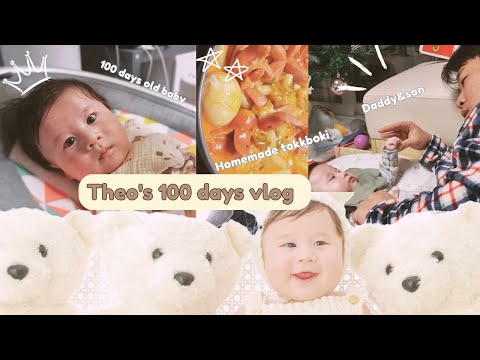 Видео: ТЕО вече е на 100 ДНИ.Празнуваме ВКЪЩИ,снимаме ФОТОСЕСИЯ,лесна рецепта за ТОККБОКИ и още.