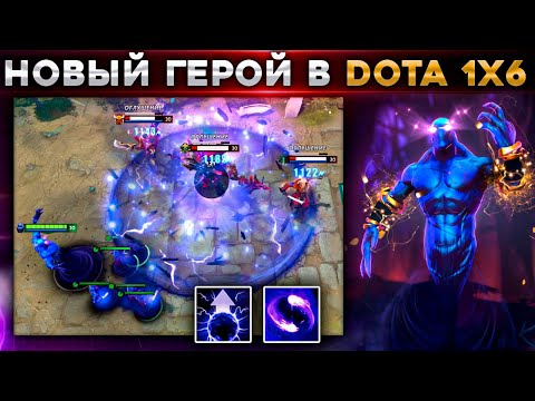 Видео: Здесь не стыдно дать блекхол в одного | Enigma в Dota 1x6