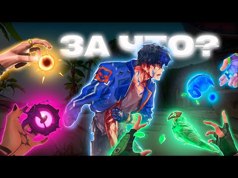 Видео: ПОШЛИ ВСЕЙ ТИМОЙ ЗА ФЛЕШКИ (VALORANT) \\ ft. sm1le