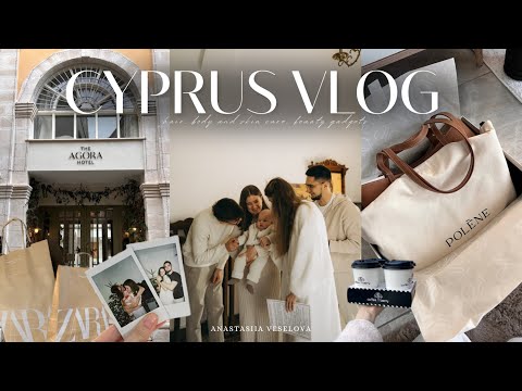 Видео: CYPRUS VLOG | набережная Протарас | уютный Новый год с друзьями | шоппинг в Zara Home