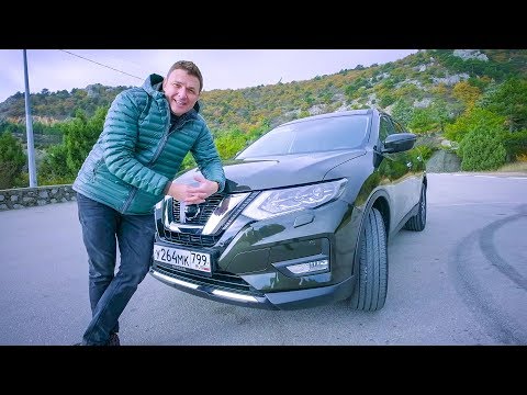 Видео: Новый NISSAN X-Trail (2019). Тише, мягче, дешевле?