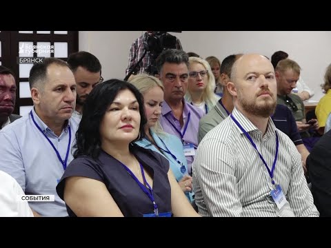 Видео: Экономика Брянской области показывает хорошие результаты